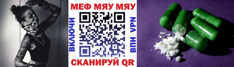 Наркошоп Нариманов МАРИХУАНА Галлюциногенные грибы МЕФ Cocaine СК