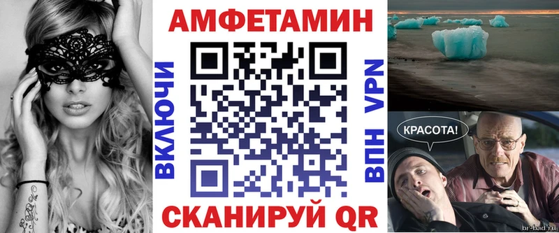 АМФ VHQ  Нариманов 