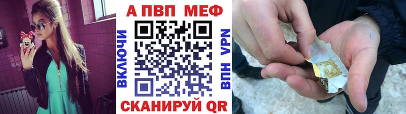 A PVP Соль что такое Нариманов