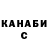 КЕТАМИН VHQ Sergio Julian