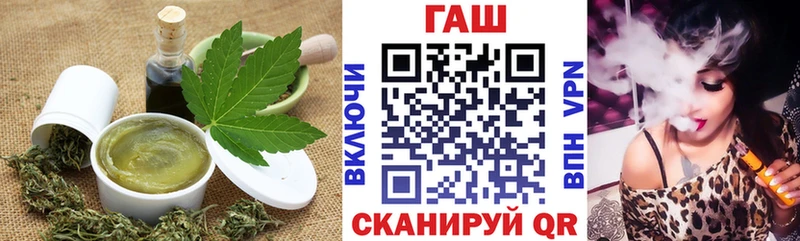 Печенье с ТГК конопля  Нариманов 