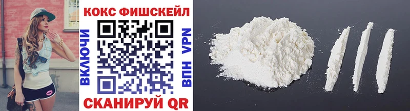 наркотики  МЕГА ONION  КОКАИН FishScale  Нариманов 