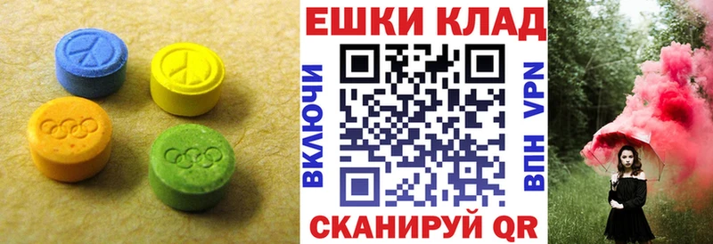 Ecstasy 280мг  Нариманов 