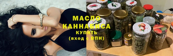 мефедрон VHQ Богородицк