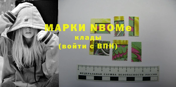 PSILOCYBIN Богородск
