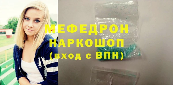 PSILOCYBIN Богородск