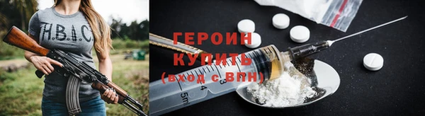 мефедрон VHQ Богородицк