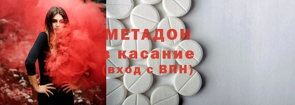 мефедрон VHQ Богородицк