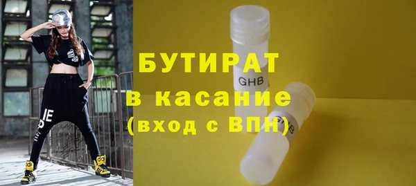 ECSTASY Богданович