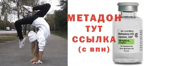 PSILOCYBIN Богородск
