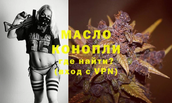 мет Белокуриха