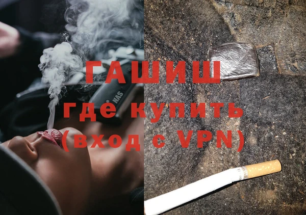 мефедрон VHQ Богородицк