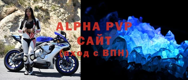 мефедрон VHQ Богородицк