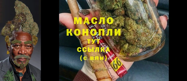 мефедрон VHQ Богородицк