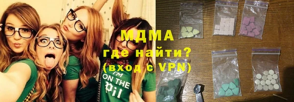 мефедрон VHQ Богородицк