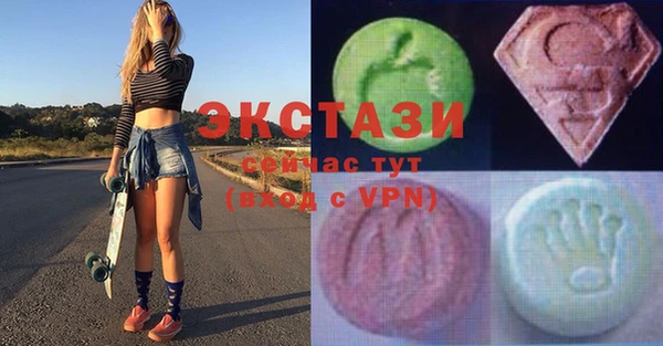 мефедрон VHQ Богородицк