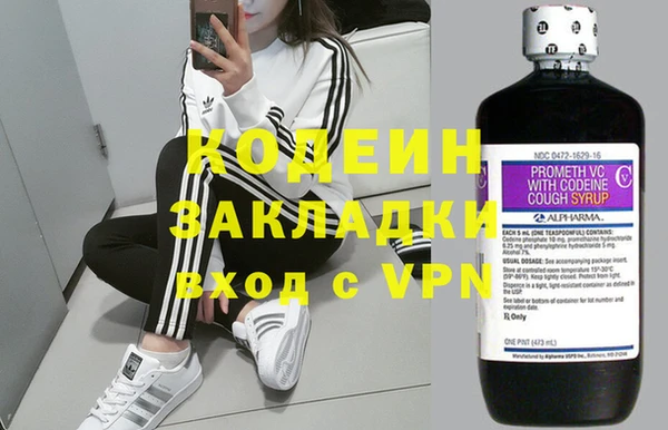 мефедрон VHQ Богородицк