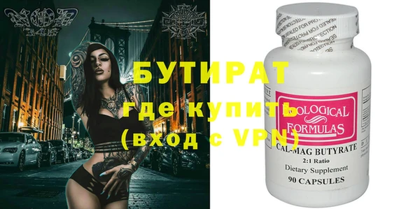 мефедрон VHQ Богородицк