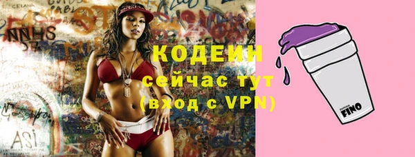 мефедрон VHQ Богородицк