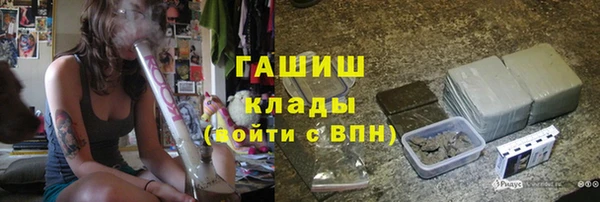 мефедрон VHQ Богородицк
