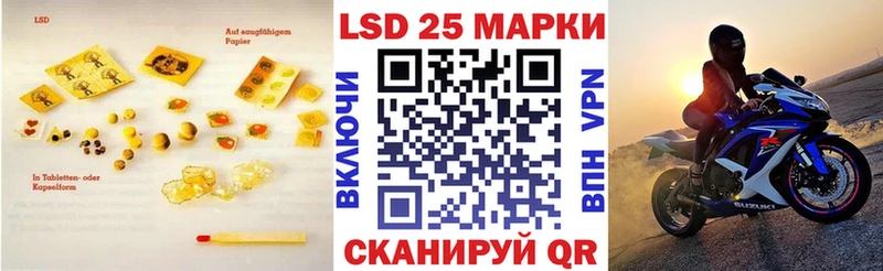 Лсд 25 экстази кислота Нариманов