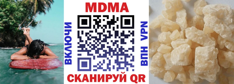 МДМА VHQ Нариманов