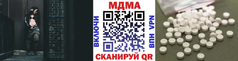 сколько стоит  площадка наркотические препараты  hydra вход  МДМА молли  Нариманов 