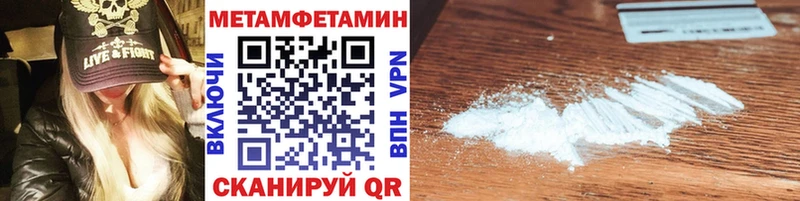 Метамфетамин Декстрометамфетамин 99.9% Нариманов