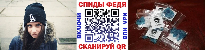 МЕТАМФЕТАМИН кристалл  наркотики  Нариманов 