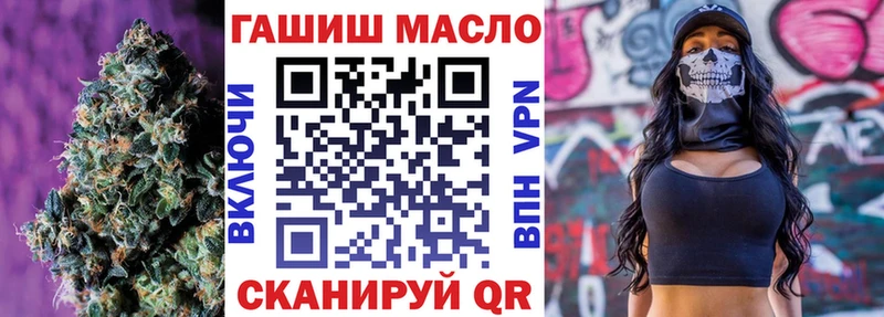 цены наркотик Нариманов Дистиллят ТГК жижа
