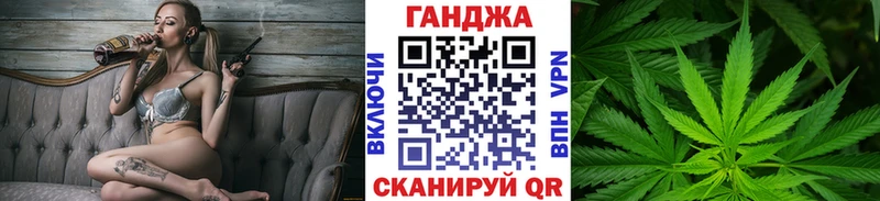 хочу   Нариманов  Конопля марихуана 